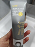 C咖双管洗面奶80g氨基酸清洁控油洁面乳去黑头角质新年礼物 实拍图