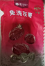 楼兰蜜语免洗国标一级灰枣1500g 年货送礼新疆红枣蜜饯果干零食煲汤煮粥 实拍图