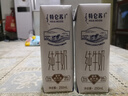 特仑苏纯牛奶全脂灭菌乳利乐钻250ml×16包×2箱 礼盒装 实拍图