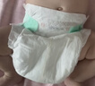 MOONY尤妮佳极上纸尿裤L36片(9-14kg)极光薄透气散热 实拍图