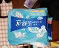 护舒宝瞬洁丝薄卫生巾量多日用284mm18片姨妈巾试用京东自营官方旗舰 实拍图