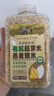 爷爷的农场有机胚芽米燕麦粥米445g大米伴侣粥米五谷杂粮粗粮粥饭自制辅食 实拍图