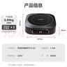 苏泊尔（SUPOR）电陶炉 煮茶器 不挑器具 烧水壶 泡茶煮茶炉 家用小型电磁炉 DTL02【不含茶壶】 可搭0.55L壶 实拍图