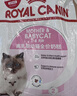 皇家幼猫奶糕 幼猫猫粮 BK34 通用粮 1-4月 2KG 实拍图