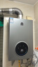 容声【免费上门安装】平衡式燃气热水器天然气液化气家用平衡机煤气热水器可浴室安装开放厨房专用C05 12L 天然气【可装浴室】 恒温舒适洗 实拍图