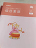 粉笔2026年中学国家教师证资格考试用书教资笔试26下半年数学初中高中语文英语资料真题试卷中职专用教材书教育科一科目二笔记书籍 综合素质 教材1本（科目1） 实拍图