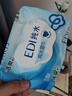 洁柔EDI纯水湿巾80抽*12包 洁肤柔湿纸巾婴儿专用 大尺寸200*150mm 实拍图