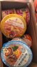 公仔方便面迷你碗泡面速食混合随机口味34g*18碗 早餐零食点心 实拍图