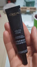 欧莱雅黑精华50ml面部精华液抗皱补水保湿护肤品化妆品新年礼物 实拍图