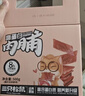 三只松鼠猪肉脯500g 原味靖江风味猪肉干休闲零食整箱量贩年货春节送礼 实拍图