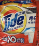 汰渍净白去渍洗衣粉10斤装 强效去渍 持久留香 大袋批发非皂粉家庭装 实拍图