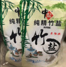 中盐 纯精竹盐225g*5【未加碘 海盐】炒菜调味 家用食用盐 中盐出品 实拍图
