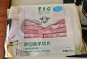 东来顺 内蒙古羔羊原切羊肉片1斤装 火锅食材羊肉卷 清真中华老字号 实拍图