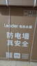 统帅海尔出品60升活力洗电热水器京东自营上门安装双胆扁桶超薄3300W节能速热家用储水式洗白白FW7KU1 实拍图