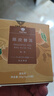 大益TAETEA茶叶普洱茶熟茶陈皮三角袋泡茶包36g/盒商务便携 实拍图