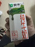 蒙牛全脂纯牛奶200ml*24盒 家庭年货囤货 电商定制 实拍图