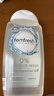 femfresh【呵护芯】经期呵护250mL  敏感肌女性私密护理清洁洗液 私处洗液 实拍图