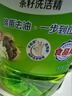 立白茶籽洗洁精2.9kg A类去污洁净99%除菌去油快不伤手洗涤灵洗碗液 实拍图