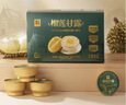 榴莲甘露180g*6 180g*6 实拍图