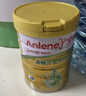 安怡（Anlene）中老年奶粉 金装高钙益生菌800g罐装健骨因子 新西兰进口奶源  实拍图