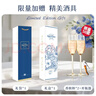 归星法国原瓶进口半干白葡萄酒750ml单支 仲夏夜礼盒礼袋装赠香槟杯 实拍图