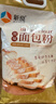 新良原味面包粉10斤装 高筋面粉 烘焙原料 手撕面包机用小麦粉 实拍图