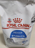 皇家室内成猫粮 I27 通用粮 12月以上 4.5KG 实拍图