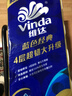 维达（Vinda）有芯卷纸 蓝色经典4层160克*10卷 厚韧大分量 卫生纸厕纸 卷筒纸 实拍图