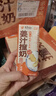 风行牛奶姜汁撞奶调制乳200ml*10盒 姜撞奶生牛乳≥80% 广东老字号生姜饮 实拍图