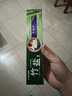 竹盐LG全优护牙膏220g*1支牙龈护理清爽口感减轻牙渍清洁口腔 实拍图