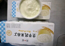 简爱米布丁 135g*2杯 健康甜品 办公休闲下午茶 生牛乳零食 低温酸奶 实拍图