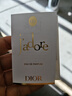 迪奥Dior【会员女士香氛星品尝鲜礼】花漾1ml+真我女士1ml 实拍图