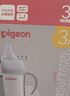 贝亲（Pigeon）PPSU宽口径双把手奶瓶240ml M号奶嘴 3个月+ AA270 实拍图