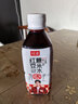 可漾张若昀同款红豆薏米水0卡零糖0脂薏仁饮料350ml小瓶装 4箱(共350ml*24瓶） 实拍图