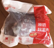 鲜京采进口原切去骨羊后腿肉4斤 烧烤炖煮食材 羊肉 京东自有品牌 实拍图