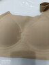 古今（GUJIN）文胸胸罩无钢圈固定杯无痕运动内衣女性感粉底液肤色不透 实拍图