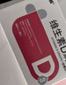 双鲸 维生素D滴剂(胶囊型）维生素d3 400单位*60粒预防维生素D缺乏性佝偻病 婴幼儿童成人促钙吸收补钙d3 实拍图