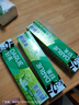 好来（DARLIE）(原黑人)茶倍健龙井绿茶牙膏清新口气改善口腔问题190g新旧包装 实拍图