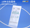 江中益生菌冻干粉800亿CFU/袋2g*4条 成人肠胃肠道益生元调理活性菌 实拍图