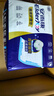 安而康（Elderjoy）棉柔护理垫L10片60*90cm隔尿垫老人护理垫产妇婴儿产褥垫 实拍图