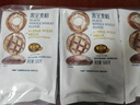 金龙鱼 面粉 高筋粉 面包粉 烘焙原料 黑全麦粉 1斤*3  实拍图