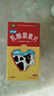 江中乳酸菌素片0.4g*8片*4板/盒*10盒本品用于肠内异常发酵、消化不良、肠炎和小儿腹泻 实拍图