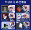 WD-40强力除胶剂汽车清洁家用去胶清洗剂玻璃不干胶双面粘去除瓷砖地板 实拍图