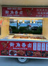 江苏电动餐车三轮车多功能小吃车摆摊售卖早餐快餐卤菜炸串烧烤馄饨水饺烤肠夜市流动手推定制厂家 功能尺寸定制联系客服 实拍图