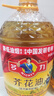 多力【保真菜籽油】芥花油5L 食用油非转基因高油酸粮油植物油 实拍图