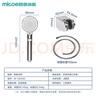 四季沐歌（MICOE）增压淋浴花洒喷头套装 浴室淋浴头花洒手持花洒三件套 实拍图
