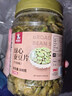 老香农去壳绿心蚕豆片500g罐装鲜香酥脆翡翠绿豆瓣牛肉味炒货下酒菜零食 实拍图