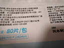 润本婴儿手口湿巾大包新生儿宝宝专用屁屁湿纸巾带盖家庭囤货80抽*5包 实拍图