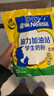 雀巢（Nestle）脑力加油站学生奶粉高钙350g青少年成长奶粉6-15岁 实拍图