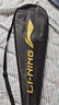 李宁（LI-NING）羽毛球拍雷霆9碳复合对拍碳素中杆娱乐休闲初学者已拉线送球手胶 实拍图